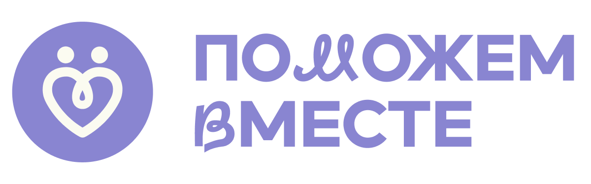 Partner